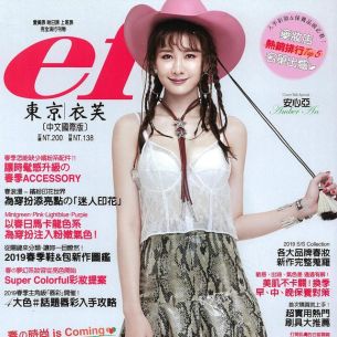 東京衣芙 - 美肌不卡關 換季保養對策